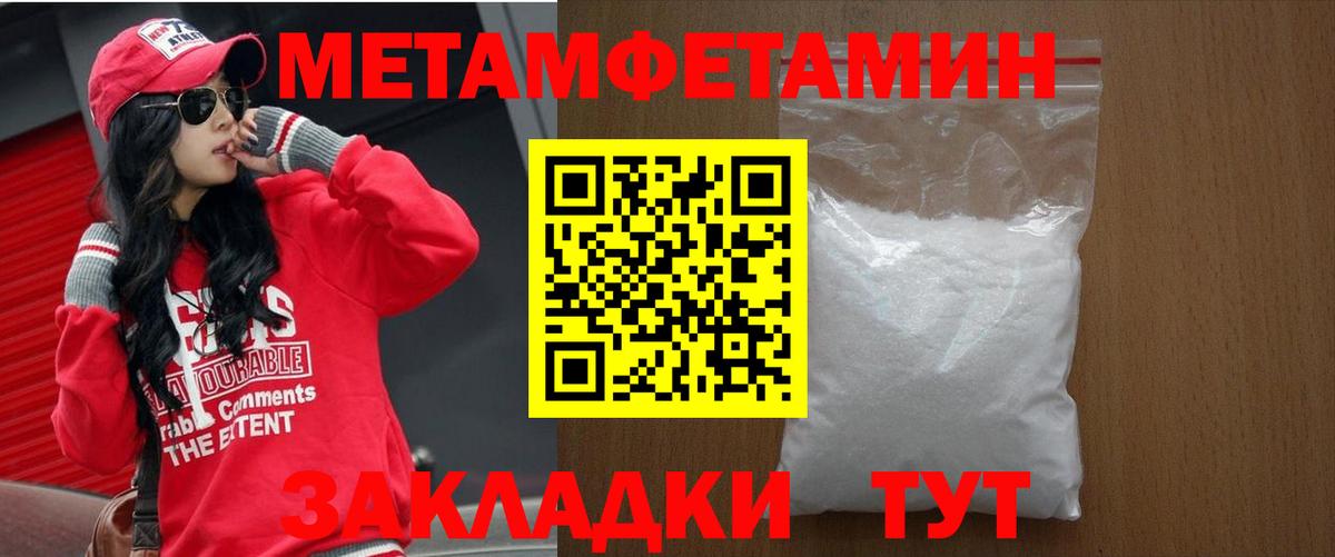 Амфетамин VHQ  Вход с VPN  Лобня 