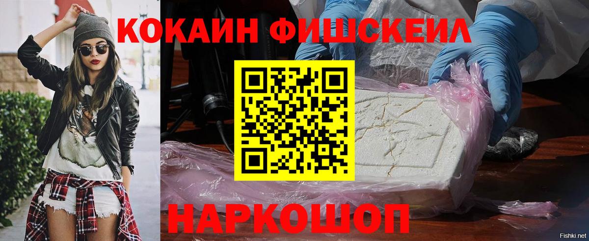 Кокаин Columbia Лобня