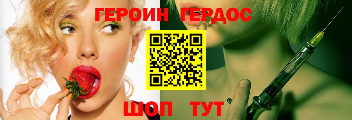Героин Афган  Вход с VPN  Лобня 