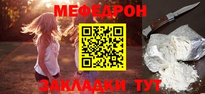 MESCALINE Бузулук