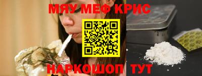 MESCALINE Бузулук