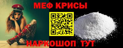 MESCALINE Бузулук