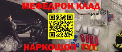 соль ск Бугуруслан
