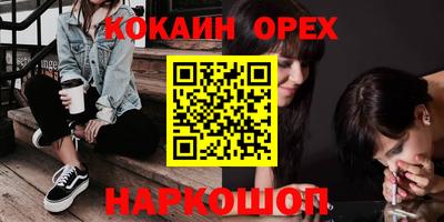MESCALINE Бузулук