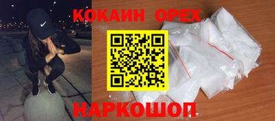 MESCALINE Бузулук