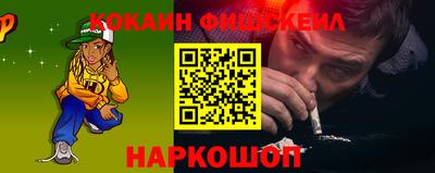соль ск Бугуруслан