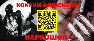 MESCALINE Бузулук