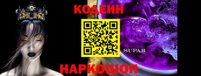 марки lsd Будённовск