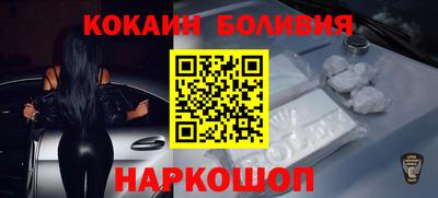 соль ск Бугуруслан