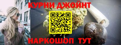 соль ск Бугуруслан