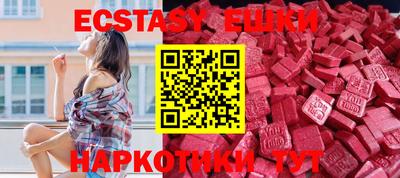 MESCALINE Бузулук