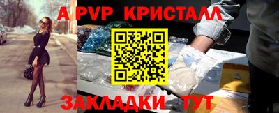 марки lsd Будённовск