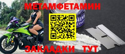 MESCALINE Бузулук