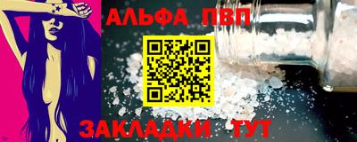 соль ск Бугуруслан