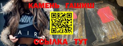 марки lsd Будённовск