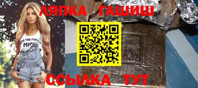 соль ск Бугуруслан