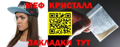 соль ск Бугуруслан