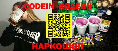 MESCALINE Бузулук