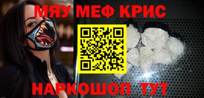 MESCALINE Бузулук