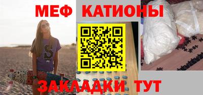 соль ск Бугуруслан