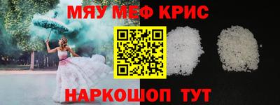 соль ск Бугуруслан