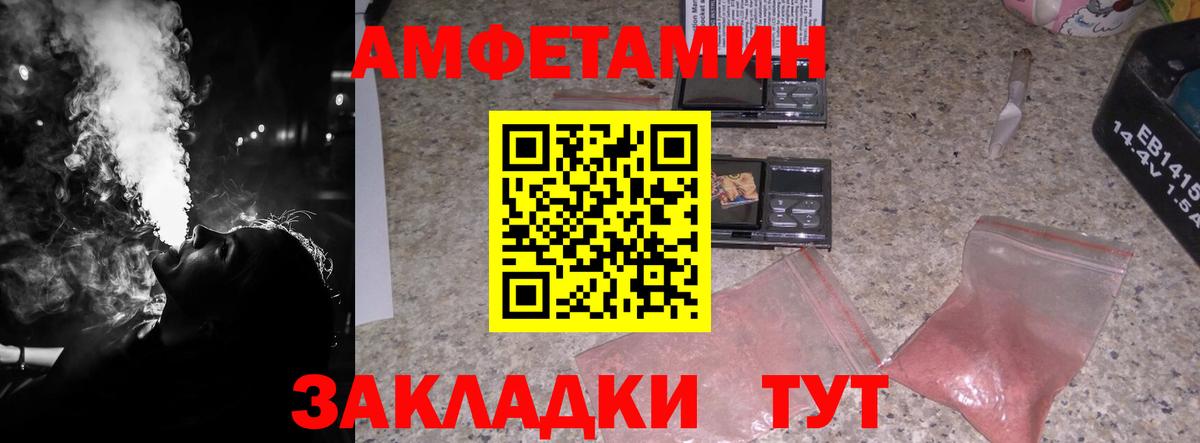 Метамфетамин кристалл Лобня