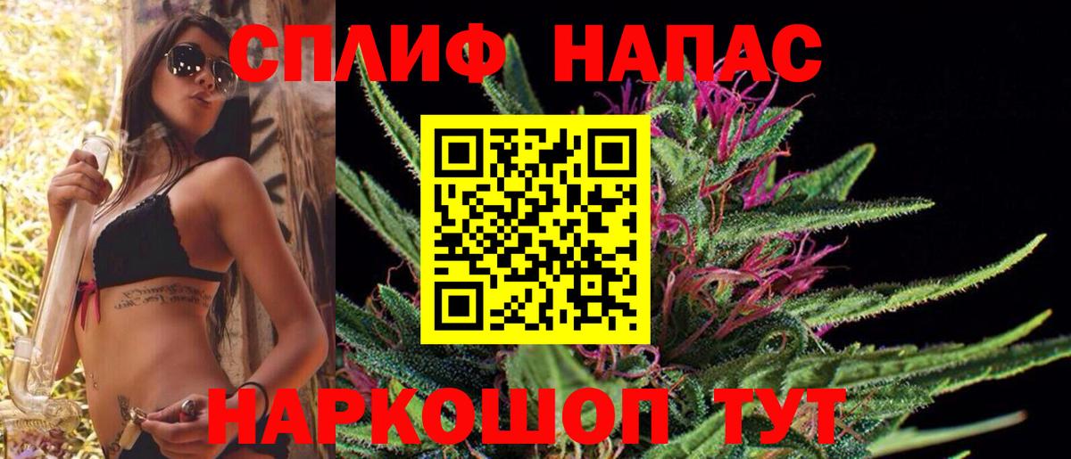 МАРИХУАНА LSD WEED Лобня