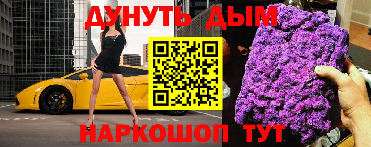 Бошки марихуана план  Шишки марихуана план  Лобня  Вход с VPN 